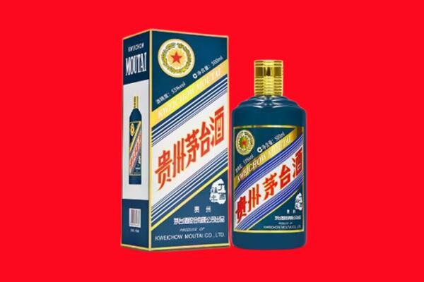 廊坊回收贵州茅台.jpg