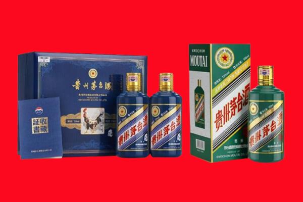 廊坊回收生肖茅台酒.jpg